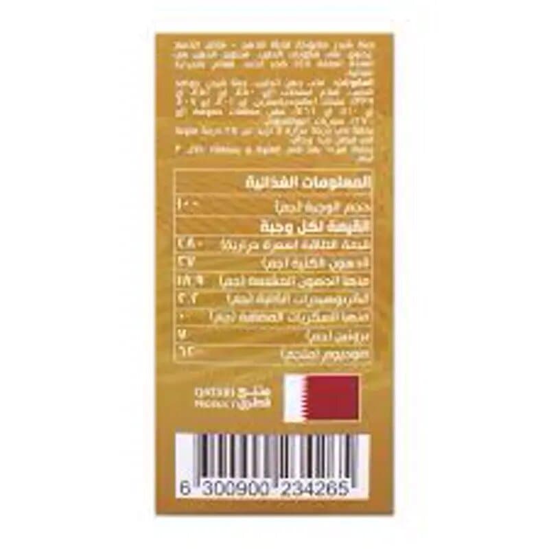 Baladna Full Fat Proc Spread Cheddar Cheese 2 x 500 g