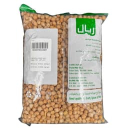 Real Chickpeas White 1 Kg - image 2