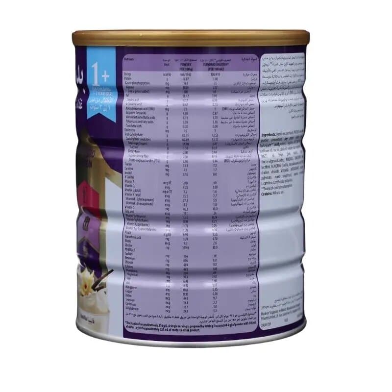 Pediasure Peptigro 1 + Vanilla 900 g