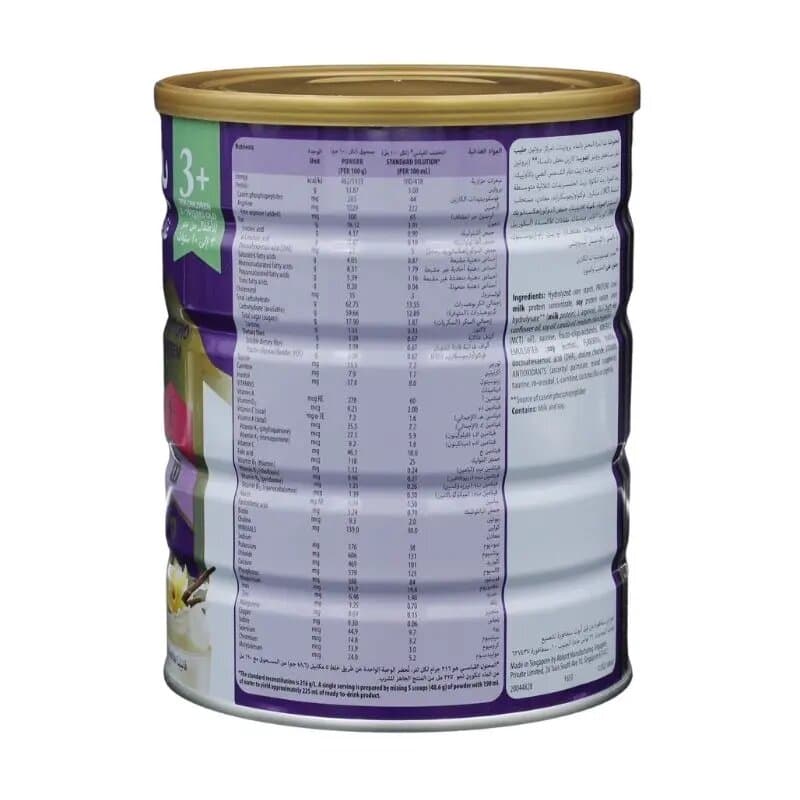 Pediasure Peptigro 3 + Vanilla 900 g