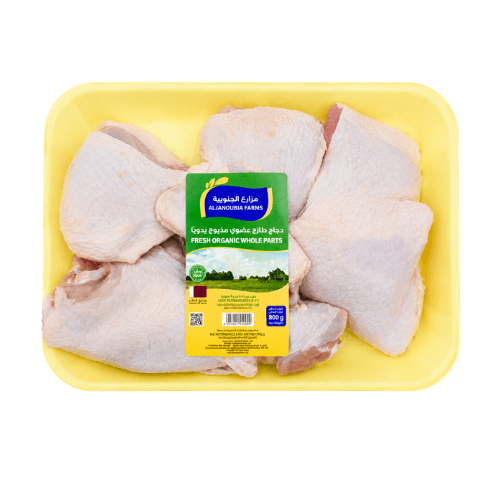 Amanah Fresh Chicken Mixed Parts 800 g