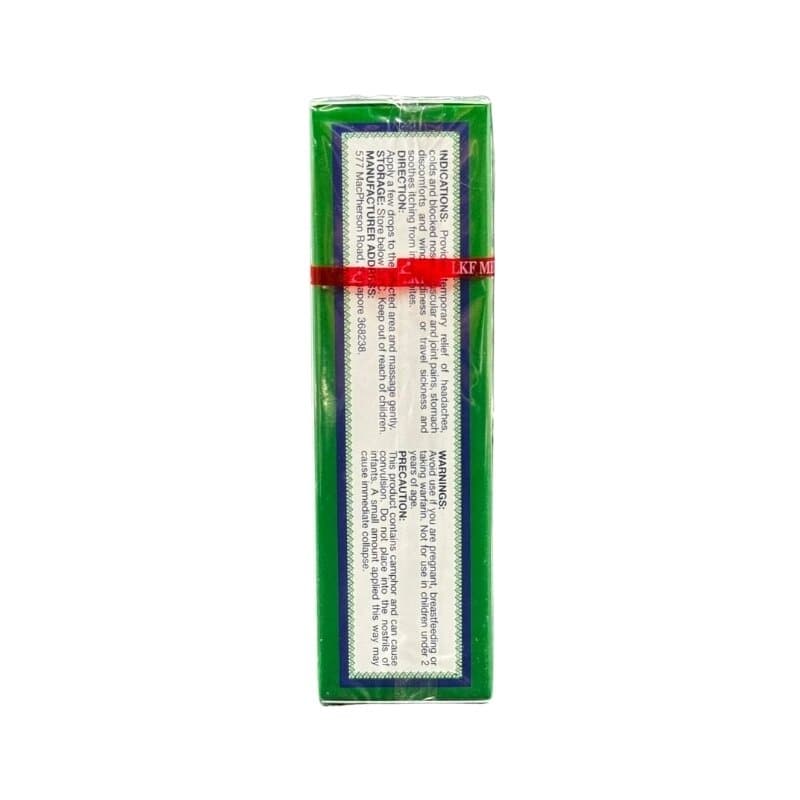 Axe Medicated Oil 56 mL