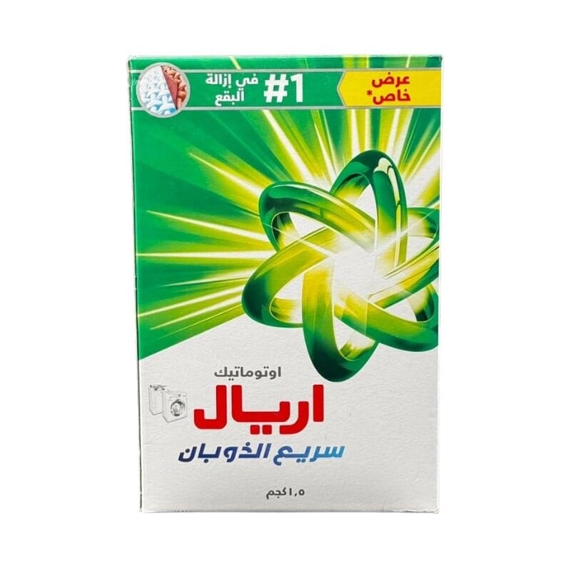 Ariel Detergent Powder Automatic 1.5 Kg