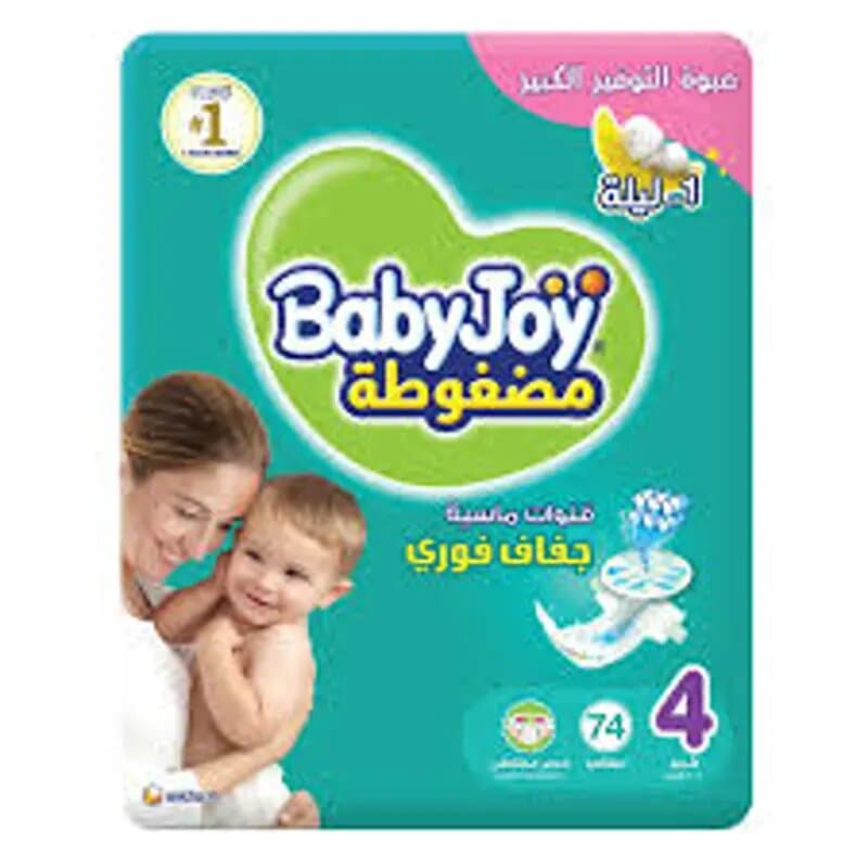 Baby Joy Giant Pack Large 74 Pc