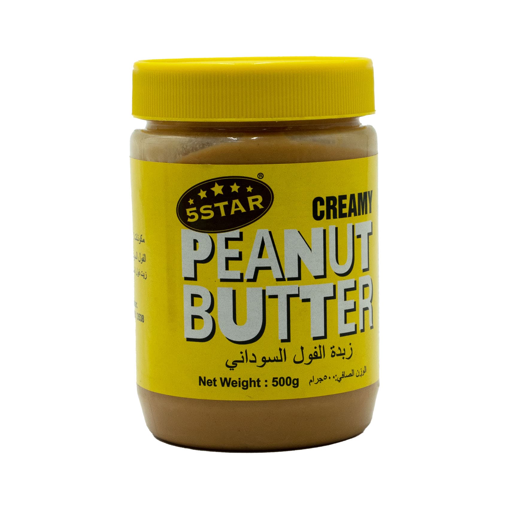 Five Star Peanut Butter 500 g