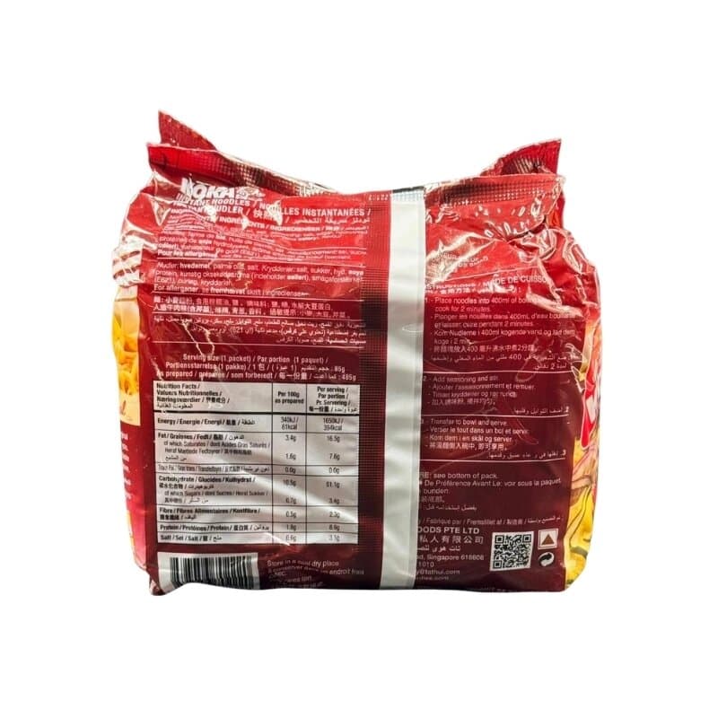 Koka Pkt Beef Noodles 5 x 85 g