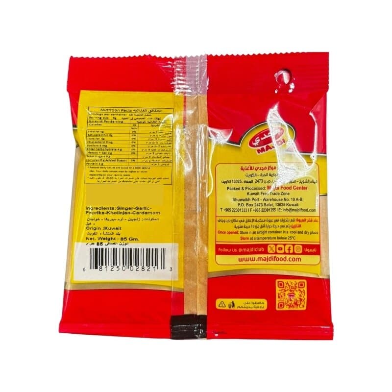 Majdi Mixed Chicken Seasoning 85 g