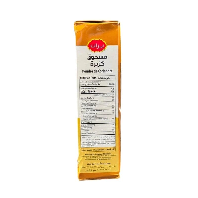 Pran Coriander Powder 400 g
