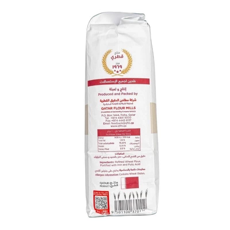 Qfm Flour No.1 All Purpose 1 Kg