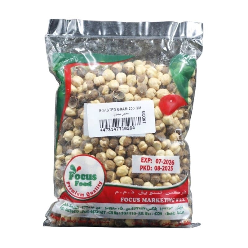 Rosted Gram Whole 200 g