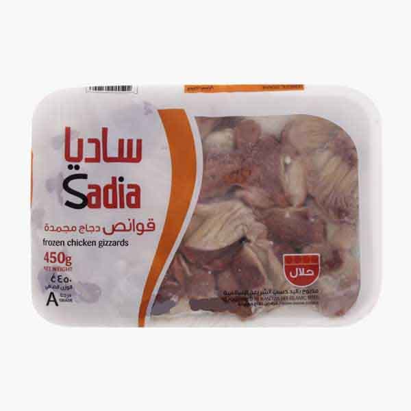 Sadia Chicken Gizzard 450 g