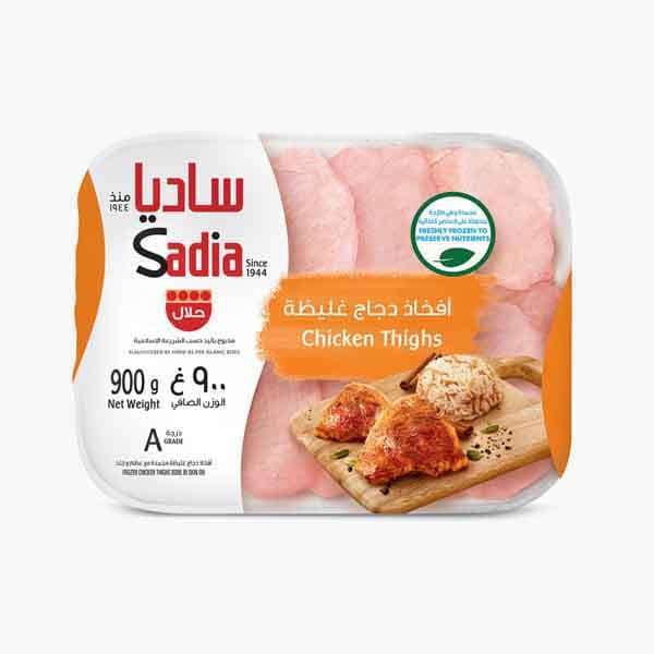 Sadia Chicken Thighs 900 g