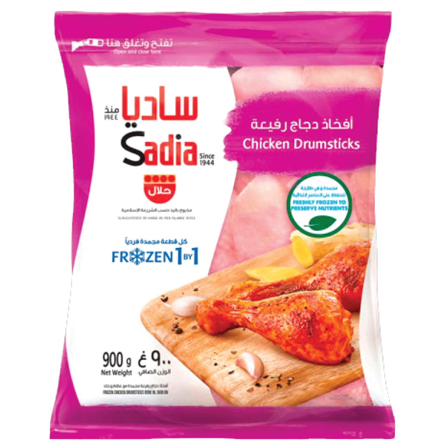 Sadia Chicken Drumsticks Iqf 900 g