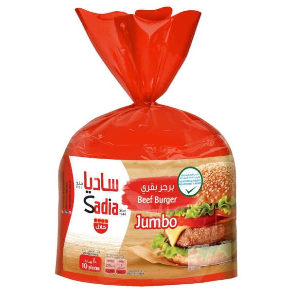 Sadia Jumbo Beef Burger 1 Kg