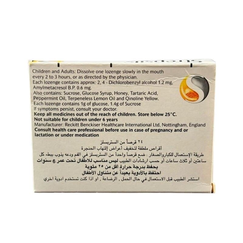 Strepsils Honey And Lemon 24 Pc