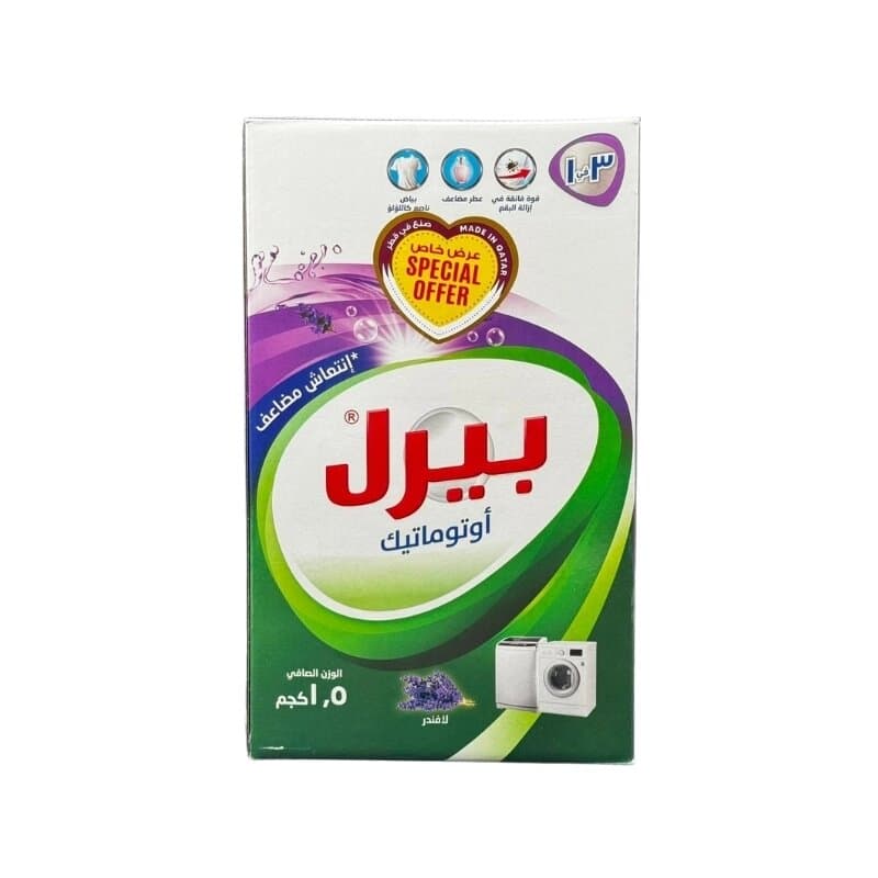 Pearl Detergent Powder Low Fat Lavender 1.5 Kg