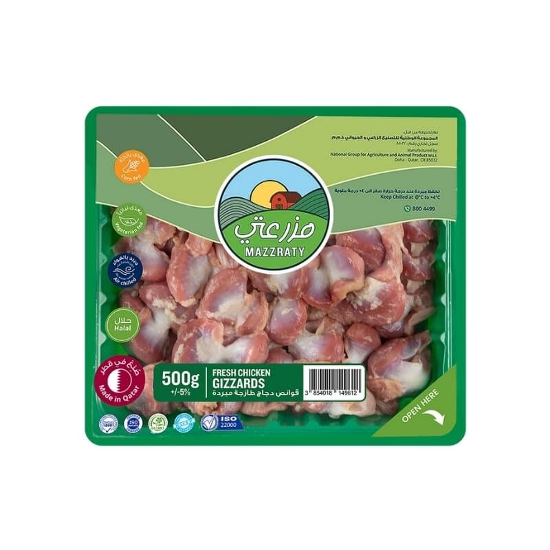 Mazzraty Fresh Chicken Gizzards 500 g