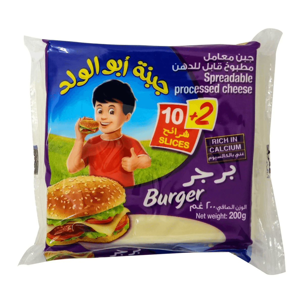 Regal Picon Slice Burger 200 g