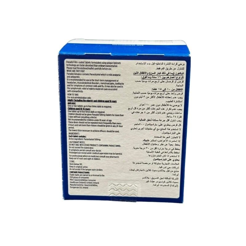 Panadol Advance 500mg 96 Pc