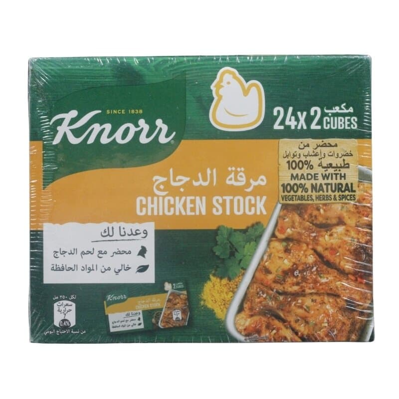 Knorr Chicken Stock 20 g
