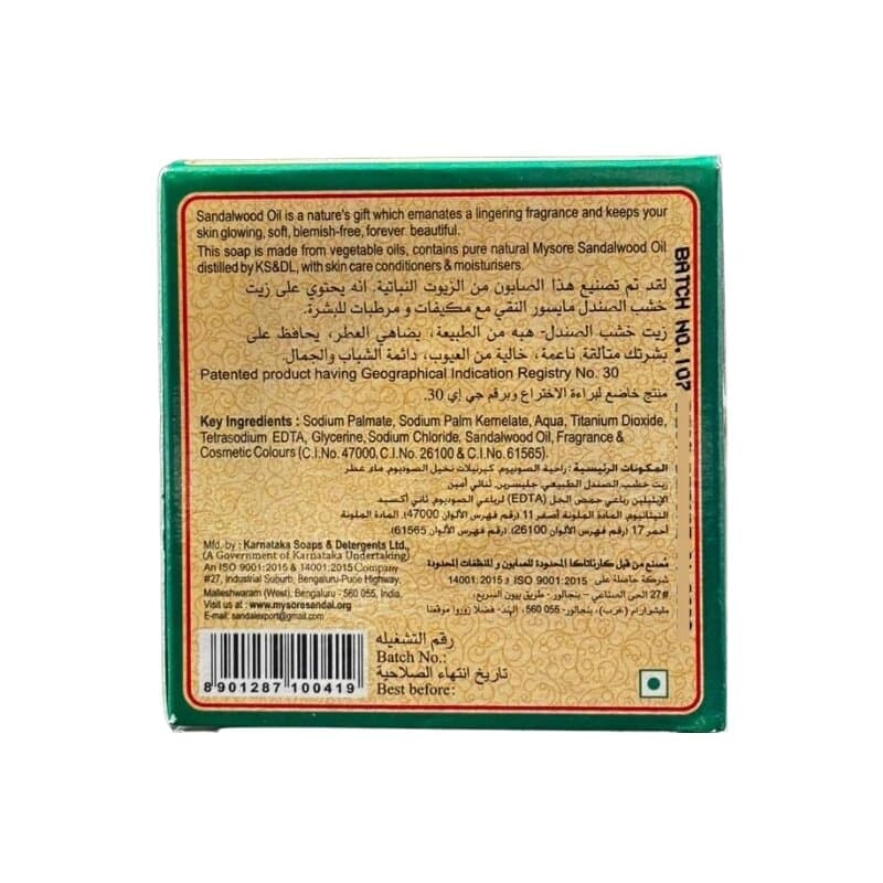 Mysore Sandal Soap 150 g