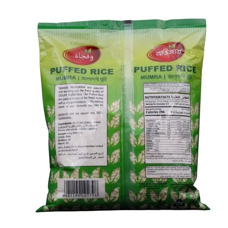 Ovijat Puffed Rice 250 g