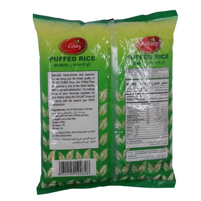 Ovijat Puffed Rice 500 g
