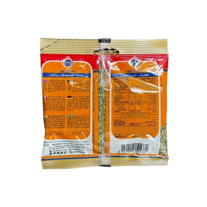 Ahlia Fennel Seeds 70 g