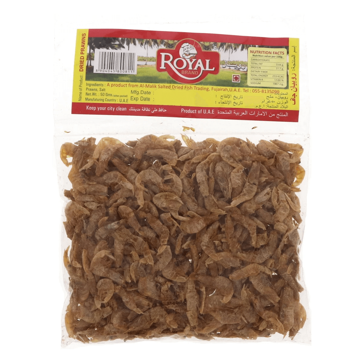 Royal Dried Prawns 50 g