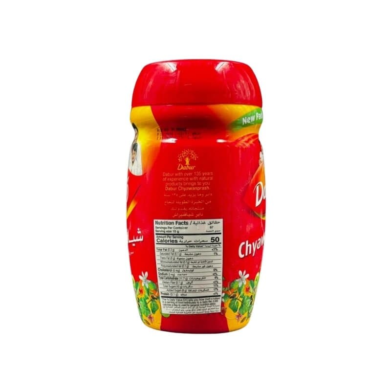 Dabur Chyawanprash 1 Kg