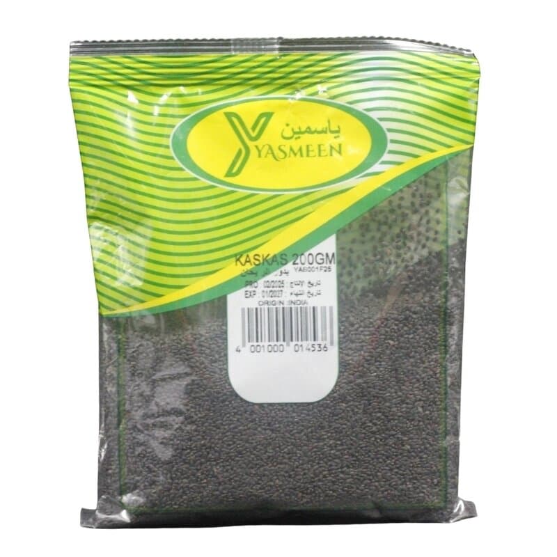 Yasmeen Couscous 200 g