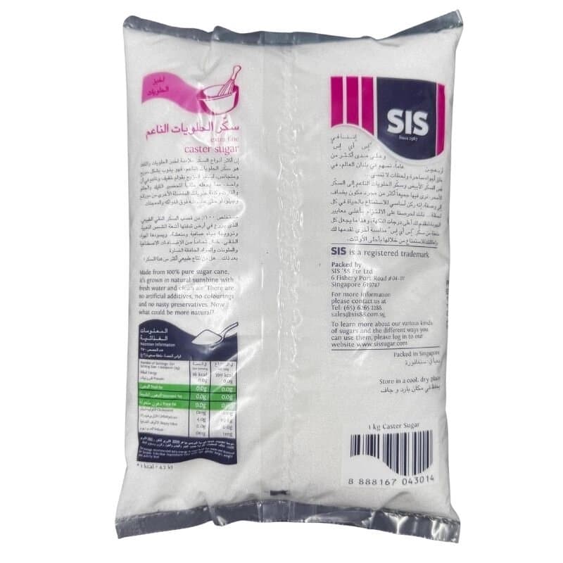 Sis Caster Sugar 1 Kg