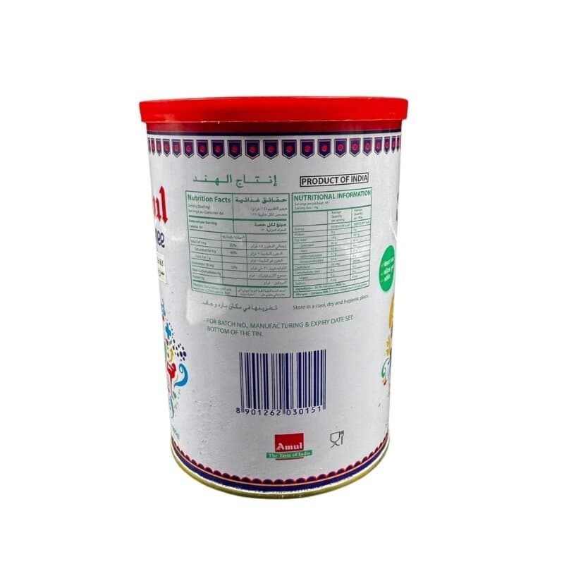 Amul Ghee Tin 1 L