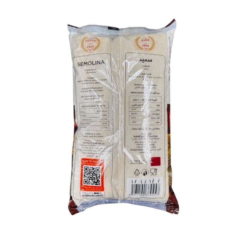 Qfm Semolina 1 Kg