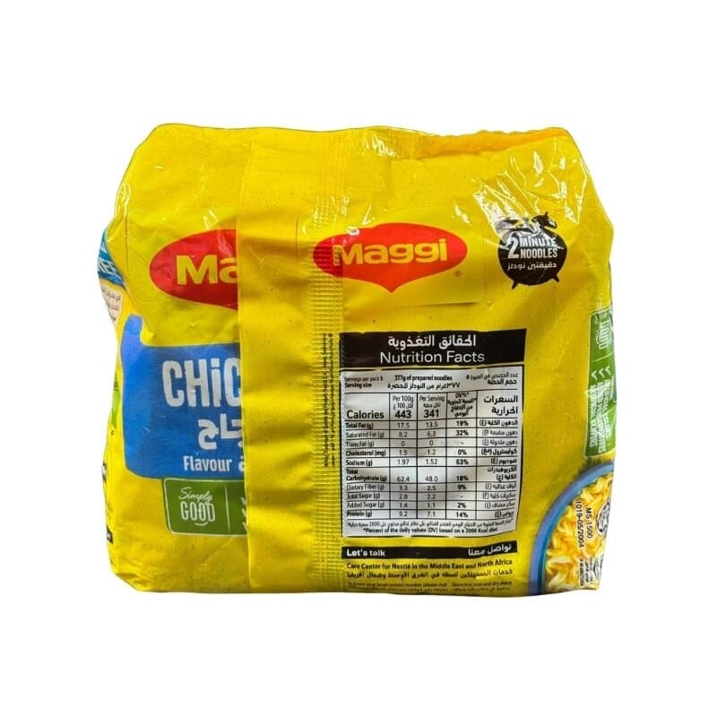 Nestle Maggi 2minutes Chicken Noodle 77 g 4 + 1