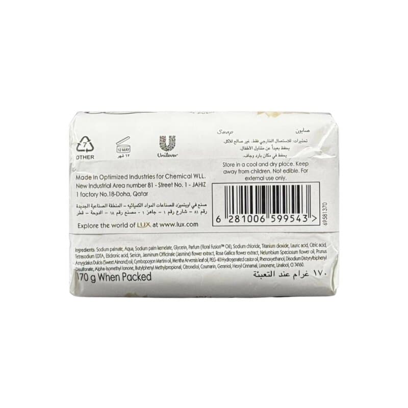 Lux Creamy Perfection Soap 170 g