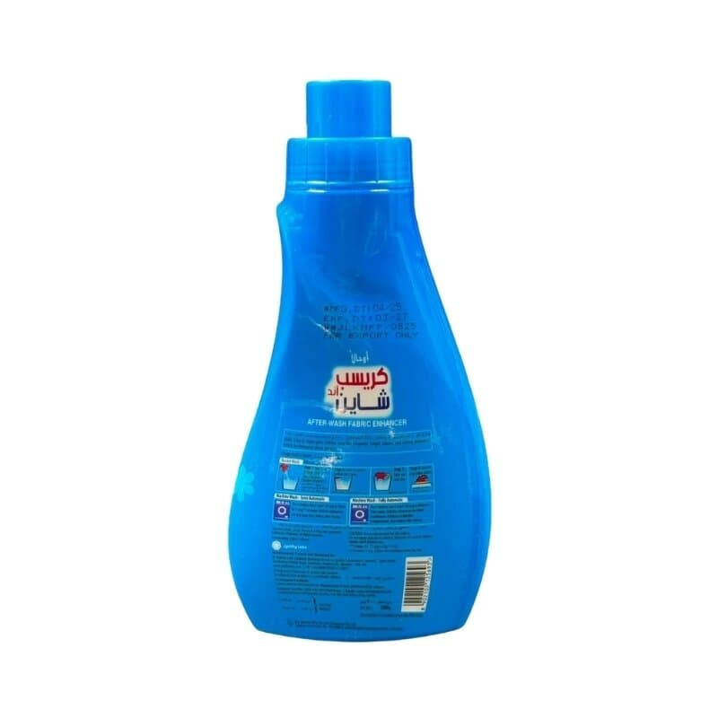 Ujala Crisp And Shine 200 mL