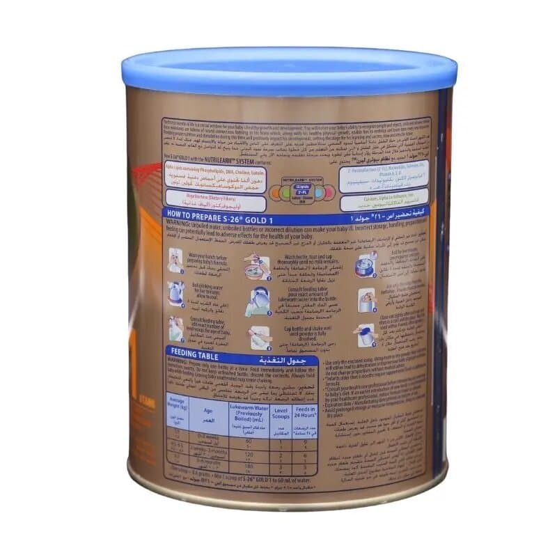 S26 Pro Gold Stage1 Milk Powder 900 g