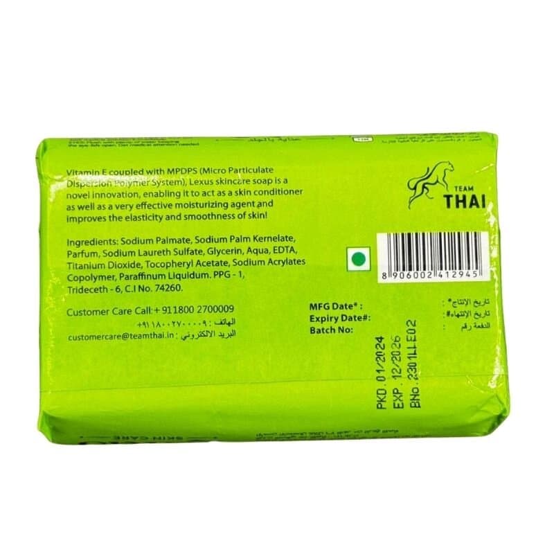 Lexus Beauty Soap Lime 120 g