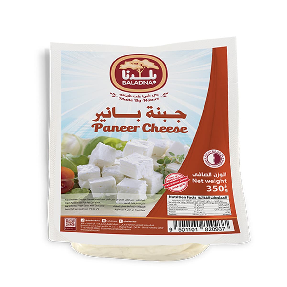 Baladna Paneer Cheese Block 350 g