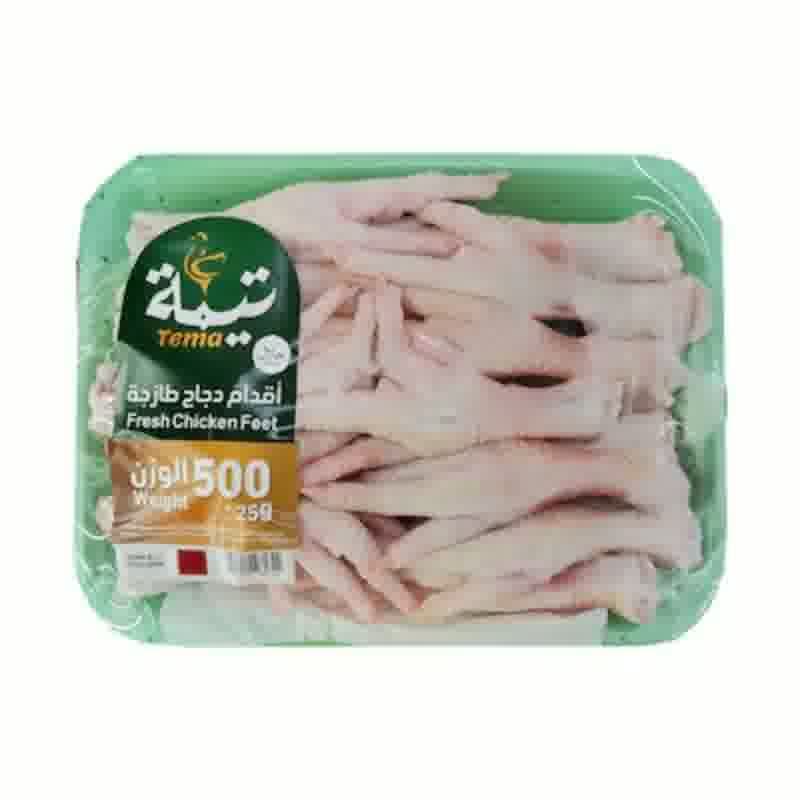 Mazzraty Fresh Chicken Feet 500 g