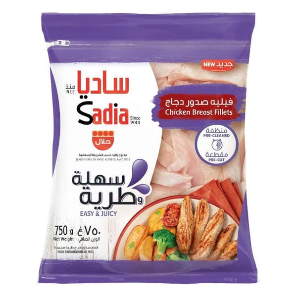 Sadia Chicken Breast Fillet Iqf 750 g