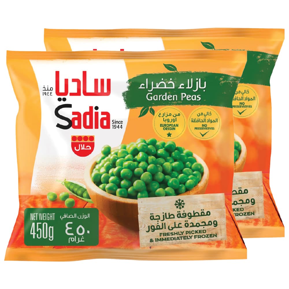 Sadia Frozen Garden Peas 2 x 450 g