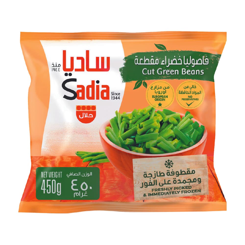 Sadia Fzn Cut Green Beans 450 g