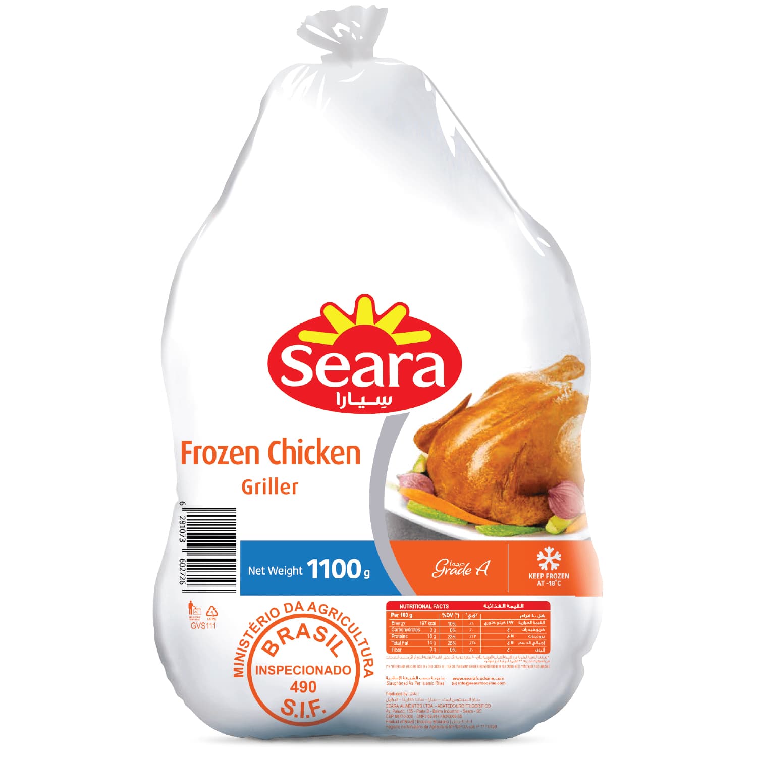 Seara Whole Chicken 1100 g
