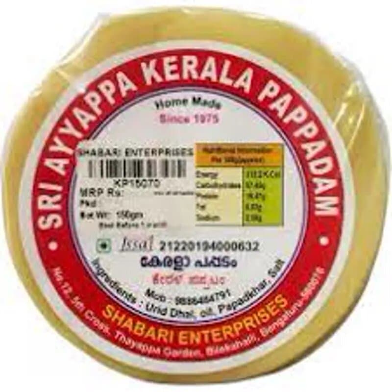 Premium Real Pappadam 150 g