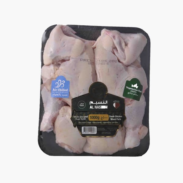 Al Naseem Fresh Chicken Mixed Parts 1000 g
