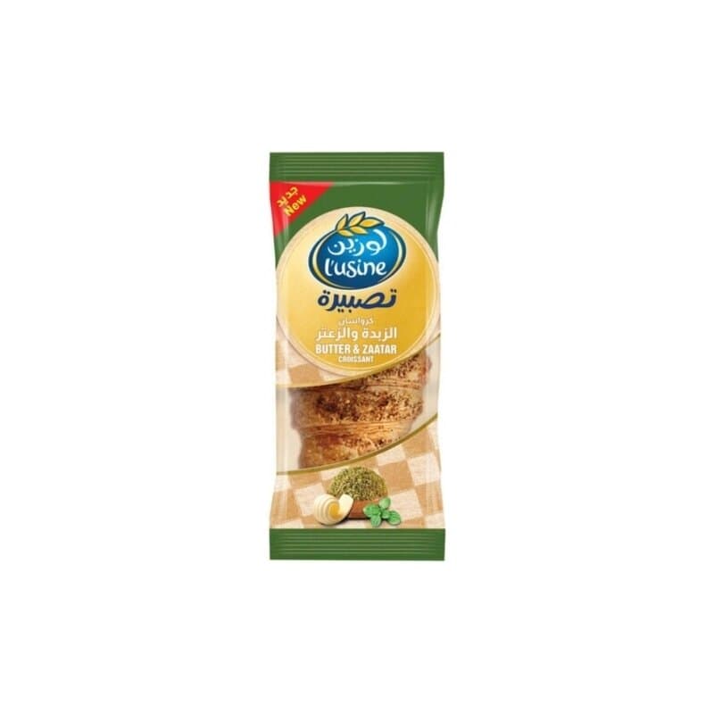 Lusine Butter And Zaatar Croissant 80 g