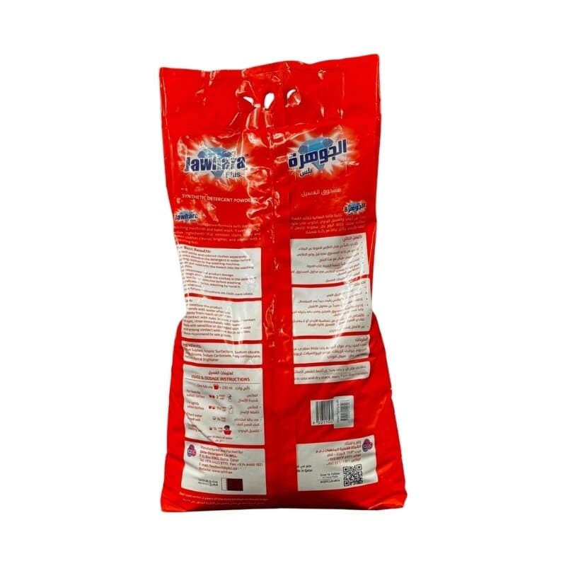 Jawharah Plus Hf Detergent 6 Kg