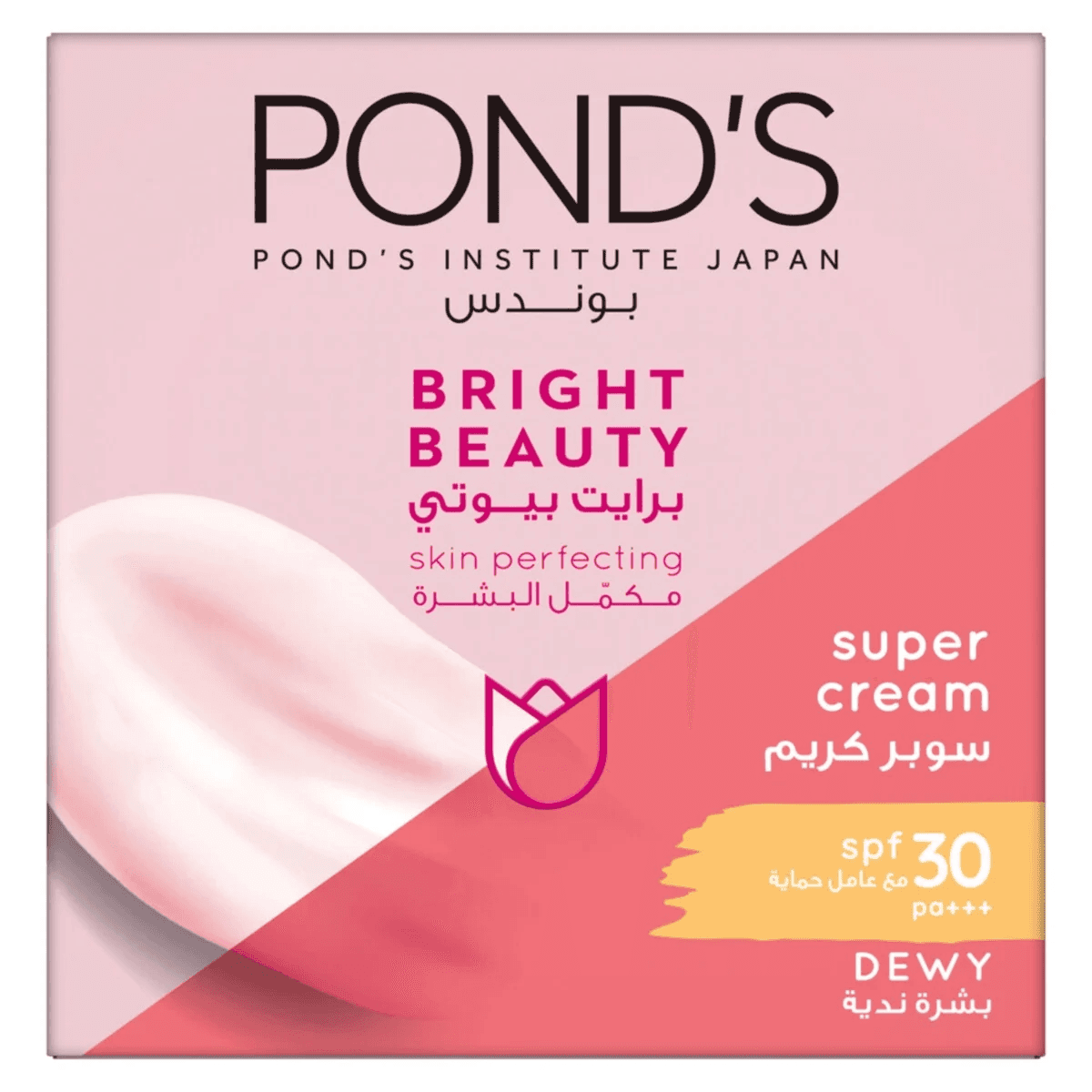 Ponds Bright Beauty Spf30 Cream 50 g
